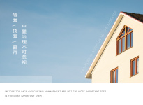 家庭除甲醛，墻面頂面窗簾治理不是最重要的一步卻是最不可忽視的一步！
